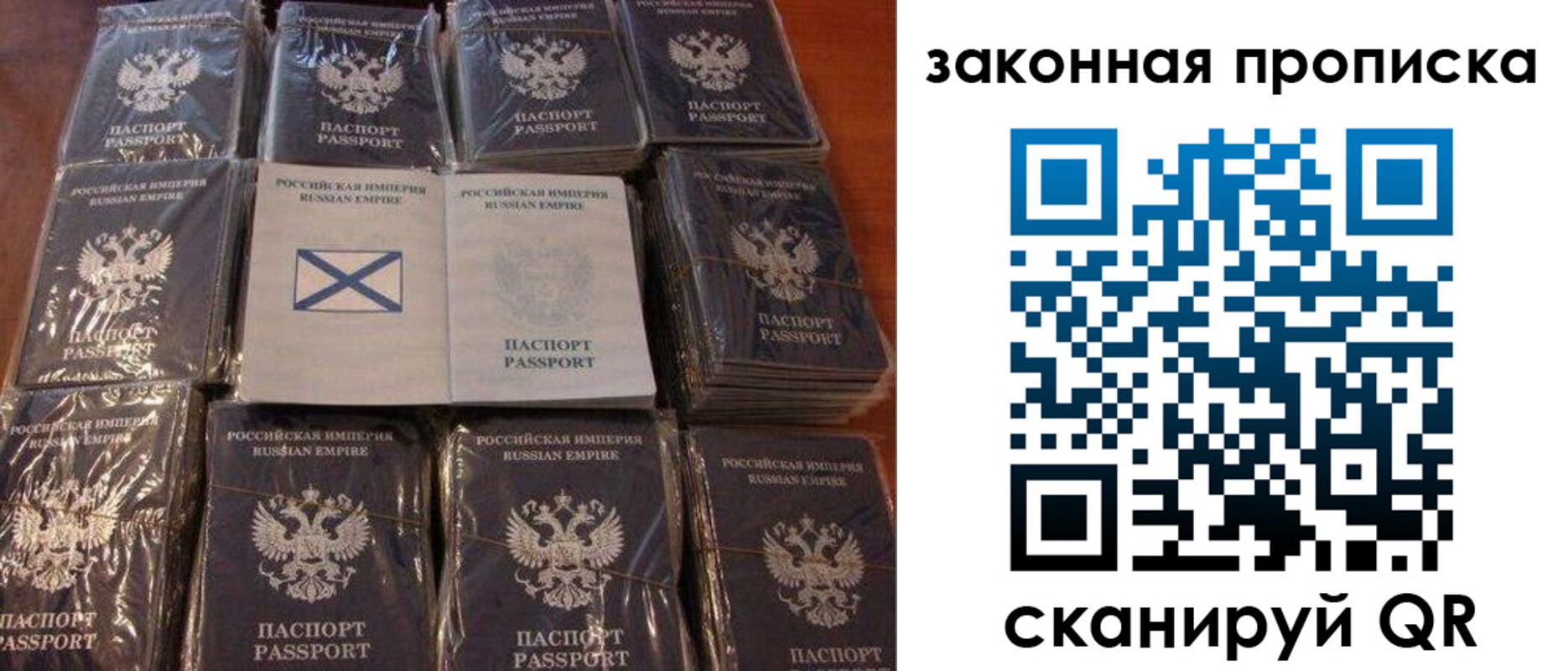 прописка для школы в Узловой