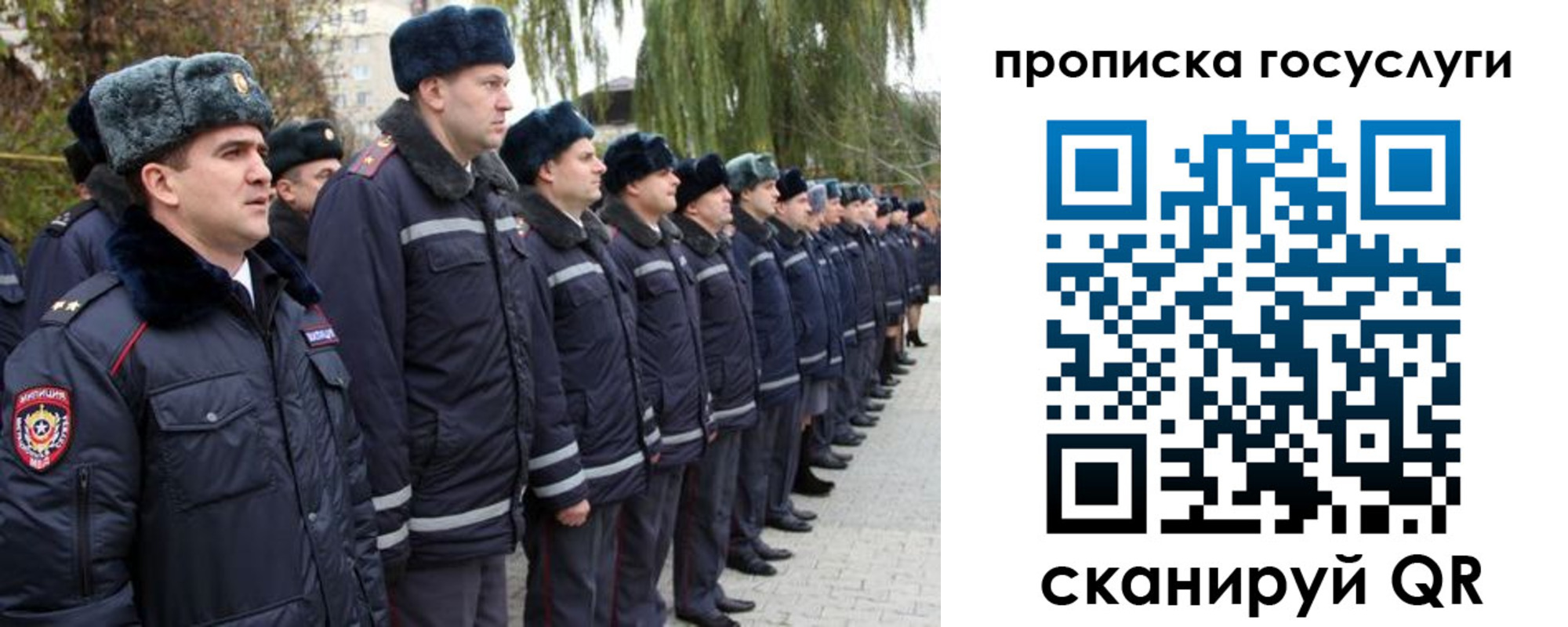 где прописаться в Узловой