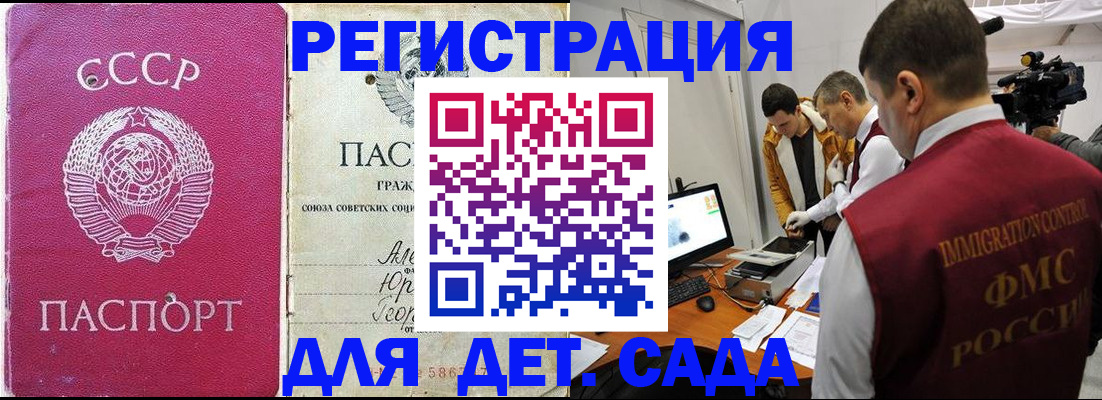 временная регистрация госуслуги в Узловой